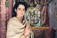 দুর্গা মা আমায় বেছেছেন বলেই আমিই মন্দির তৈরি করব: কঙ্গনা দুর্গা মা আমায় বেছেছেন বলেই আমিই মন্দির তৈরি করব: কঙ্গনা