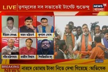 বছর শেষের রবিবারে দ্বৈরথ, অভিষেককে পাল্টা শুভেন্দুর, তুঙ্গে রাজনৈতিক তরজা