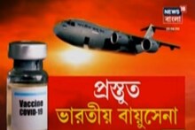 Doshe Dosh: সারাদিনের সেরা খবর এক নজরে