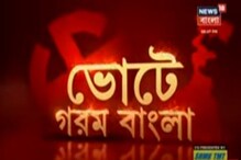 'রাজ্যের কৃষকরা প্রাপ্য ১৪ হাজার টাকা পেলে তৃণমূলের অসুবিধা কী হত?', শুনুন 'রাজ্যের কৃষকরা প্রাপ্য ১৪ হাজার টাকা পেলে তৃণমূলের অসুবিধা কী হত?', শুনুন