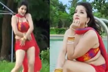মোনালিসার তীব্র শরীরী মোচড়, শরীর থেকে উথলে পড়ছে রূপ-লাবণ্য