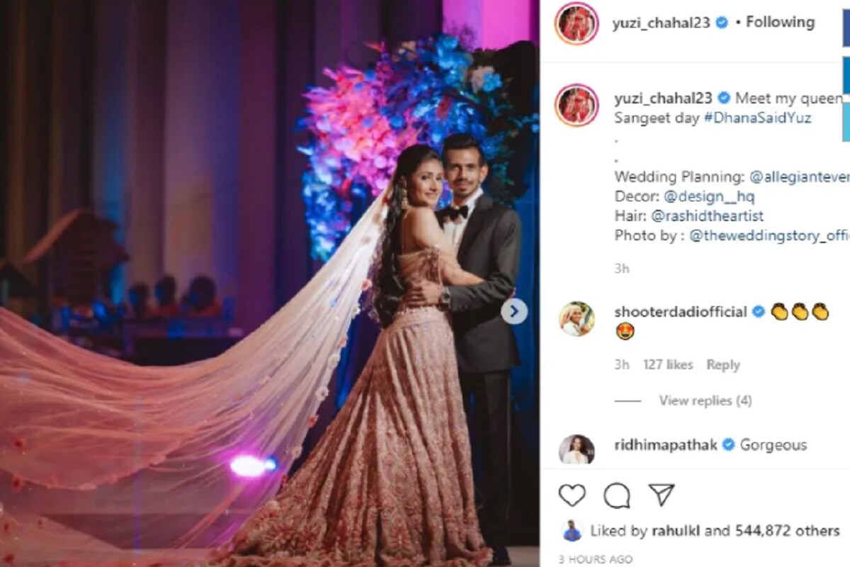 চাহাল শনিবার সঙ্গীতের ছবি শেয়ার করেছেন সোশ্যাল মিডিয়ায় সঙ্গীতের ছবিগুলিতে বেশ রয়্যাল আন্দাজে ছিল এই সিলেব্রিটি দম্পতি ৷ ছবি সৌজন্যে ইনস্টাগ্রাম ৷ ছবি সৌজন্যে ইনস্টাগ্রাম ৷ চাহাল শনিবার সঙ্গীতের ছবি শেয়ার করেছেন সোশ্যাল মিডিয়ায় সঙ্গীতের ছবিগুলিতে বেশ রয়্যাল আন্দাজে ছিল এই সিলেব্রিটি দম্পতি ৷ ছবি সৌজন্যে ইনস্টাগ্রাম ৷ ছবি সৌজন্যে ইনস্টাগ্রাম ৷