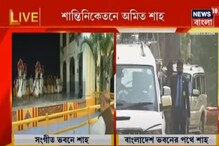 দিনের বাছাই করা খবর এক নজরে দিনের বাছাই করা খবর এক নজরে