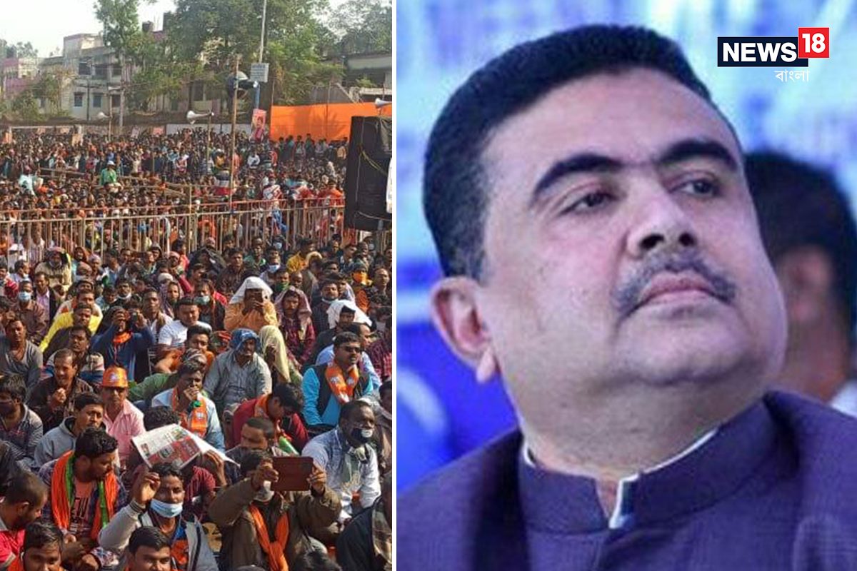 রাজনীতিতে নতুন ইনিংসের সূচনায় পরনের পোষাকে কোন বদল নেই শুভেন্দু অধিকারীর। ঘাসফুল শিবির ছেড়ে পদ্মফুলে যোগদান করতে যাওয়ার পথে নন্দীগ্রাম আন্দোলনের নেতা শুভেন্দু অধিকারী নিজের চেনা রাস্তা কাঁথি- এগরা-বেলদা-খড়্গপুরের রাস্তা ধরেই মেদিনীপুর আসেন। তথ্য- সুজিত ভৌমিক রাজনীতিতে নতুন ইনিংসের সূচনায় পরনের পোষাকে কোন বদল নেই শুভেন্দু অধিকারীর। ঘাসফুল শিবির ছেড়ে পদ্মফুলে যোগদান করতে যাওয়ার পথে নন্দীগ্রাম আন্দোলনের নেতা শুভেন্দু অধিকারী নিজের চেনা রাস্তা কাঁথি- এগরা-বেলদা-খড়্গপুরের রাস্তা ধরেই মেদিনীপুর আসেন। তথ্য- সুজিত ভৌমিক