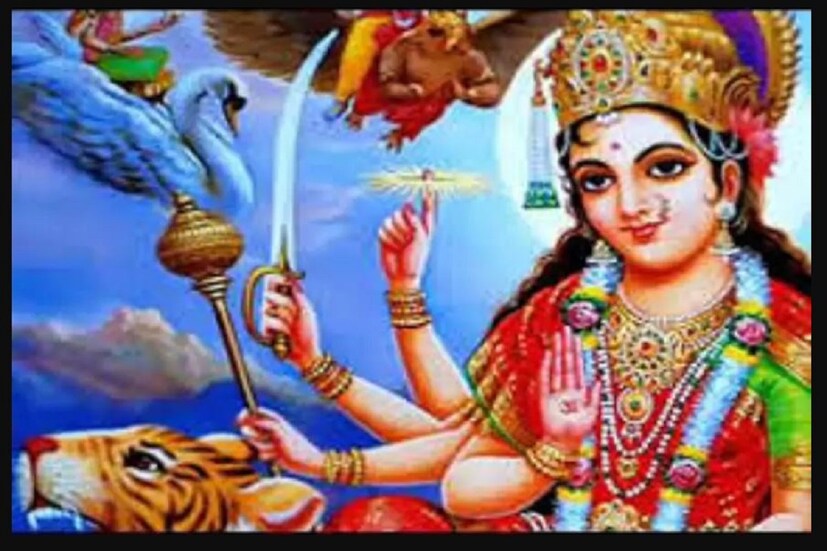 সংঘবদ্ধ হয়ে চলতে হয় সংসারে বসবাস করতে গেলে৷ জীবন সবাইকে নিয়ে চলাই কাঙ্খিত, পরিবার পরিজনের মঙ্গল ও সন্তানদের সমৃদ্ধি সবই সম্পন্ন হয় মা সন্তোষীর ব্রততে এমনটাই বিশ্বাস৷ নেপাল ও উত্তরভারতে দীর্ঘদিন ধরেই মা সন্তোষীর আরাধনা করা হয়৷ তবে এখন বহু বাঙালি ঘরের মহিলারাও এই ব্রত রাখেন৷ Photo- Collected 