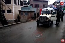 Video| থমথমে পুলওয়ামা! গুলির লড়াইয়ে খতম ২ জঙ্গি Video| থমথমে পুলওয়ামা! গুলির লড়াইয়ে খতম ২ জঙ্গি