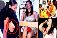 ক্যাটরিনা থেকে আলিয়া...বহু বলিউড নায়িকারই প্রকাশ্যে বেশামাল হয়ে পড়ে পোশাক, দেখুন
