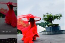 'ওরে পিয়া' গানে লাল ওড়না উড়িয়ে তুমুল নাচ এনা সাহার ! ঝড়ের গতিতে ভাইরাল ভিডিও 'ওরে পিয়া' গানে লাল ওড়না উড়িয়ে তুমুল নাচ এনা সাহার ! ঝড়ের গতিতে ভাইরাল ভিডিও