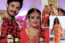 শাড়ি-গয়না-সোলার মুকুট, গায়ে হলুদের সাজেই তুমুল নাচ 'কনে' ত্বরিতার, ঝড়ের গতিতে ভাইরাল... শাড়ি-গয়না-সোলার মুকুট, গায়ে হলুদের সাজেই তুমুল নাচ 'কনে' ত্বরিতার, ঝড়ের গতিতে ভাইরাল...