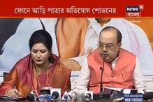 আমার ফোনে আড়ি পাতছে বিরোধীরা : শোভন চট্টোপাধ্যায় আমার ফোনে আড়ি পাতছে বিরোধীরা : শোভন চট্টোপাধ্যায়
