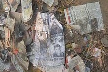 রায়গঞ্জে শুভেন্দু অধিকারীর পোষ্টারকে ঘিরে তৃণমূলের গোষ্ঠী দ্বন্দ্ব প্রকাশ্যে