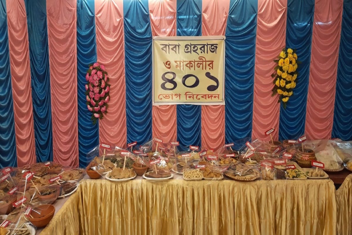 শুধুই যে এরাজ্যের খাবার তা নয়, ভারতবর্ষের বিভিন্ন জায়গার বিভিন্ন পদ তৈরী করা হয়েছিল। ভারতবর্ষের পাশাপাশি বাংলাদেশেরও বিভিন্ন পদ রাখা ছিল এই কালীপূজায়। রাখাছিল যেমন সাদাভাত সহ কর্ণ পেলাও, রাজমা বিরিয়ানি,মুলোর পরোটা থেকে নারকেলের পরোটা, যোধপুরি পনির,লেবুর চাটনি সহ হাজারো পদ। এই বিভিন্ন ধরনের খাবারের পদ দেখে অনেকেই হতবাক, এতগুলো পদের রান্না অনেকের অজানা। পদগুলো আহারের বদলে চাক্ষুষ করার লোক বেশ দেখা গেল। শুধুই যে এরাজ্যের খাবার তা নয়, ভারতবর্ষের বিভিন্ন জায়গার বিভিন্ন পদ তৈরী করা হয়েছিল। ভারতবর্ষের পাশাপাশি বাংলাদেশেরও বিভিন্ন পদ রাখা ছিল এই কালীপূজায়। রাখাছিল যেমন সাদাভাত সহ কর্ণ পেলাও, রাজমা বিরিয়ানি,মুলোর পরোটা থেকে নারকেলের পরোটা, যোধপুরি পনির,লেবুর চাটনি সহ হাজারো পদ। এই বিভিন্ন ধরনের খাবারের পদ দেখে অনেকেই হতবাক, এতগুলো পদের রান্না অনেকের অজানা। পদগুলো আহারের বদলে চাক্ষুষ করার লোক বেশ দেখা গেল।