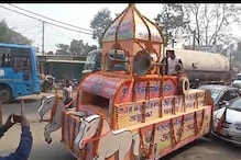 কেন্দ্রীয় সরকারের কৃষি আইনের সমর্থনে উত্তর দিনাজপুর জেলায় রথ যাত্রা শুরু কেন্দ্রীয় সরকারের কৃষি আইনের সমর্থনে উত্তর দিনাজপুর জেলায় রথ যাত্রা শুরু