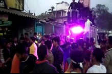 ট্যাব কেনার ১০ হাজার টাকা পেয়ে 'মমতা দি আরেকবার' গানের সঙ্গে নাচ পড়ুয়াদের,দেখুন ট্যাব কেনার ১০ হাজার টাকা পেয়ে 'মমতা দি আরেকবার' গানের সঙ্গে নাচ পড়ুয়াদের,দেখুন