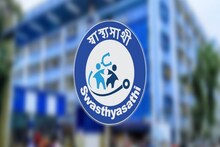 স্বাস্থ্য সাথী কার্ড থাকতেও মুমূর্ষু রোগীকে ফেরৎ পাঠালো নার্সিংহোম