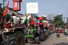 দিল্লির কৃষকদের পাশে উত্তরবঙ্গ, শিলিগুড়িতে জোড়া ট্র্যাক্টর ও বাইক র্যালি দিল্লির কৃষকদের পাশে উত্তরবঙ্গ, শিলিগুড়িতে জোড়া ট্র্যাক্টর ও বাইক র্যালি