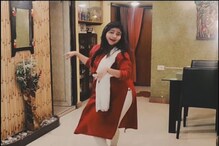 'নেয়নোওয়ালে নে' গানে বাড়িতেই তুমুল নাচ সন্দীপ্তা সেনের ! প্রশংসায় নেটিজেনরা 'নেয়নোওয়ালে নে' গানে বাড়িতেই তুমুল নাচ সন্দীপ্তা সেনের ! প্রশংসায় নেটিজেনরা