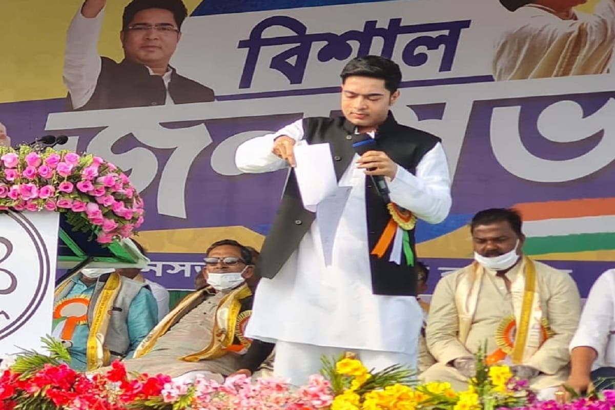 যুব তৃণমূলের সর্বভারতীয় সভাপতি অভিষেক বন্দ্যোপাধ্যায় এদিন বিজেপির বিরুদ্ধে তোপ দেগে বলেন বলেন, যুব তৃণমূলের সর্বভারতীয় সভাপতি অভিষেক বন্দ্যোপাধ্যায় এদিন বিজেপির বিরুদ্ধে তোপ দেগে বলেন বলেন,