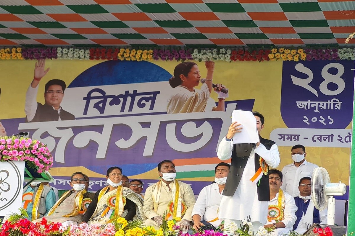 কুলতলির জনসভা থেকে দক্ষিণ ২৪ পরগনায় ৩১ এ ৩১ করার ডাক দেন তৃণমূল কংগ্রেসের সর্বভারতীয় যুব সভাপতি। এদিন জনসভা থেকে নাম না করে শোভন চট্টোপাধ্যায় কেও একহাত নেন অভিষেক বন্দ্যোপাধ্যায়। তিনি বলেন কুলতলির জনসভা থেকে দক্ষিণ ২৪ পরগনায় ৩১ এ ৩১ করার ডাক দেন তৃণমূল কংগ্রেসের সর্বভারতীয় যুব সভাপতি। এদিন জনসভা থেকে নাম না করে শোভন চট্টোপাধ্যায় কেও একহাত নেন অভিষেক বন্দ্যোপাধ্যায়। তিনি বলেন