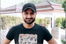 না জেনে বুঝে এ কী কাণ্ড করলেন হরভজন! সোশ্যাল মিডিয়ায় প্রকাশ্যে চাইতে হল ক্ষমা না জেনে বুঝে এ কী কাণ্ড করলেন হরভজন! সোশ্যাল মিডিয়ায় প্রকাশ্যে চাইতে হল ক্ষমা