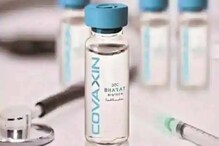 Covaxin-এর ২ কোটি ডোজ উৎপাদন হবে উত্তর প্রদেশে, টিকা নিয়ে হাহাকারের মধ্যে সুখবর Covaxin-এর ২ কোটি ডোজ উৎপাদন হবে উত্তর প্রদেশে, টিকা নিয়ে হাহাকারের মধ্যে সুখবর