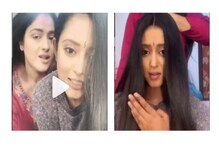 মেক-আপ রুমেই তুমুল নাচ শ্রুতি দাস ও অনিন্দিতার! ঝড়ের গতিতে ভাইরাল ভিডিও মেক-আপ রুমেই তুমুল নাচ শ্রুতি দাস ও অনিন্দিতার! ঝড়ের গতিতে ভাইরাল ভিডিও