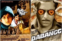 'সোনার কেল্লা'য় ঢুকে পড়ল 'দাবাং'! ক্ষমা চাইল IFFI , ট্যুইটে বিঁধলেন সৃজিত 'সোনার কেল্লা'য় ঢুকে পড়ল 'দাবাং'! ক্ষমা চাইল IFFI , ট্যুইটে বিঁধলেন সৃজিত