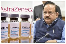 ৩ কোটি করোনা যোদ্ধাকে বিনামূল্যে করোনার ভ্যাকসিন, জানালেন স্বাস্থ্যমন্ত্রী ৩ কোটি করোনা যোদ্ধাকে বিনামূল্যে করোনার ভ্যাকসিন, জানালেন স্বাস্থ্যমন্ত্রী