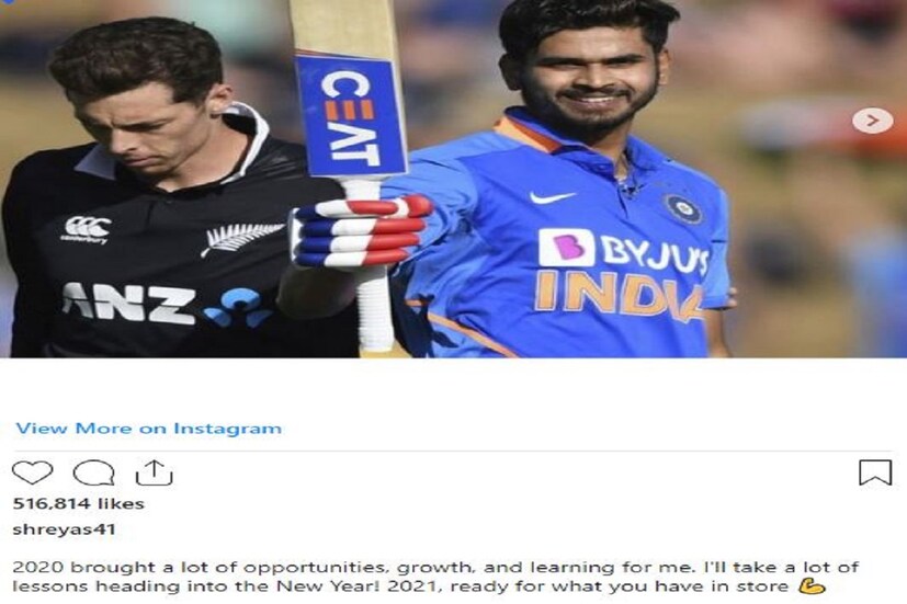 ভারতীয় দল ২০২১ নতুন বছরকে সাদরে বরণ করে নিল৷ গত মাসের শেষ টেস্টে মেলবোর্নে দাপটের জয়ে চনমনে হয়ে উঠেছে৷ তাই অস্ট্রেলিয়ায় এবার নতুন বছর স্বাগত জানিয়েছেন খুশ মেজাজে থাকা দল৷ তাঁরা সেলিব্রেটও করেছেন৷ আবার সকলকে জানিয়েছেন ২০২১ -র শুভেচ্ছা৷ আবার ২০২০-বছরকে নিয়েও অনেকে মেসেজ করেছেন৷ Photo Courtesy- Instagram