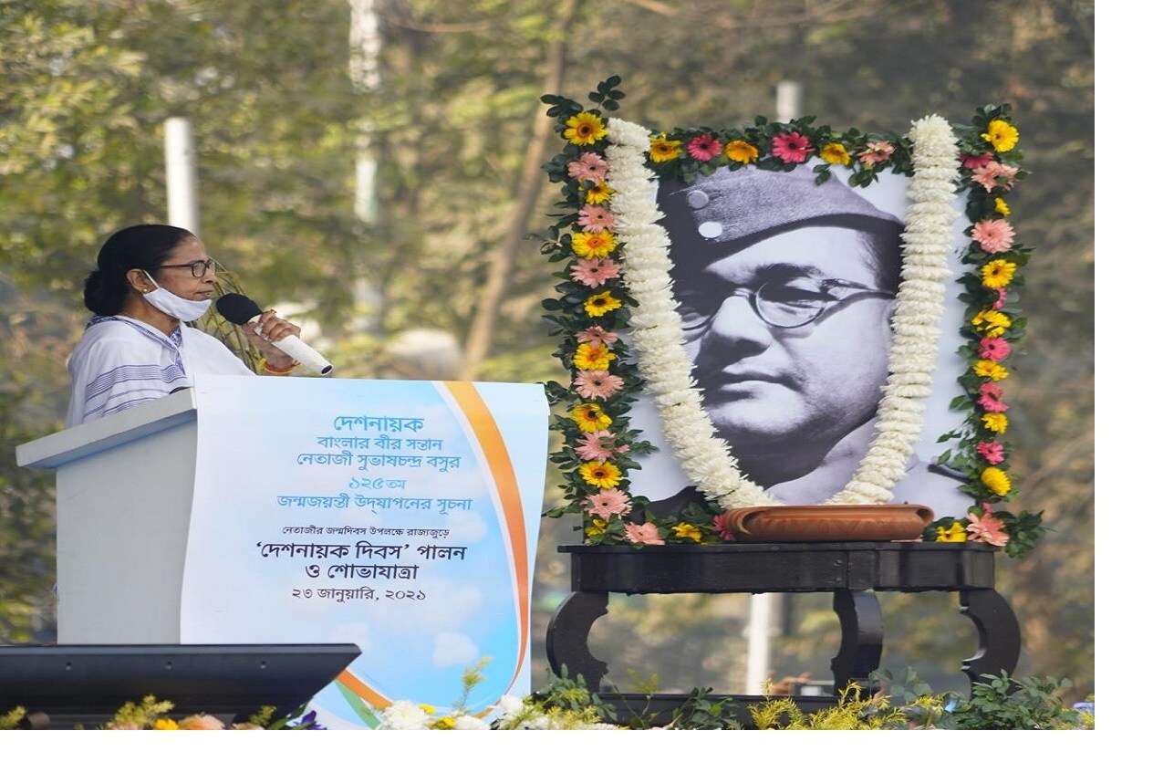এ দিন শ্যামবাজার থেকে রেড রোড পর্যন্ত পদযাত্রা করেন মমতা৷ তার পর রেড রোডের সভা থেকেই কেন্দ্রের বিরুদ্ধে তোপ দাগেন তিনি। বলেন, নেতাজির ভাবনাপ্রসূত যোজনা কমিশন তুলে দেওয়া হয়েছে। যুক্তরাষ্ট্রীয় কাঠামো ধ্বংস হয়ে গিয়েছে। ওয়ান নেশন ওয়ান লিডার ভাবনাটির তীব্র বিরোধিতা করেন মমতা। এ দিন শ্যামবাজার থেকে রেড রোড পর্যন্ত পদযাত্রা করেন মমতা৷ তার পর রেড রোডের সভা থেকেই কেন্দ্রের বিরুদ্ধে তোপ দাগেন তিনি। বলেন, নেতাজির ভাবনাপ্রসূত যোজনা কমিশন তুলে দেওয়া হয়েছে। যুক্তরাষ্ট্রীয় কাঠামো ধ্বংস হয়ে গিয়েছে। ওয়ান নেশন ওয়ান লিডার ভাবনাটির তীব্র বিরোধিতা করেন মমতা।