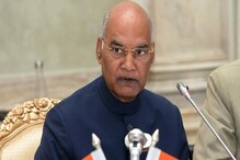আচমকাই বুকে ব্যথা নিয়ে হাসপাতালে ভর্তি রাষ্ট্রপতি রামনাথ কোবিন্দ আচমকাই বুকে ব্যথা নিয়ে হাসপাতালে ভর্তি রাষ্ট্রপতি রামনাথ কোবিন্দ