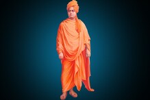 স্বামীজির জন্মবার্ষিকী: এই ৭ উক্তি বদলে দেবে আপনার জীবনদর্শন স্বামীজির জন্মবার্ষিকী: এই ৭ উক্তি বদলে দেবে আপনার জীবনদর্শন