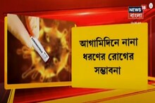 স্যানিটাইজারের যথেচ্ছ ব্যবহারে সমস্যা, আগামী দিনে নানা ধরণের রোগের সম্ভাবনা