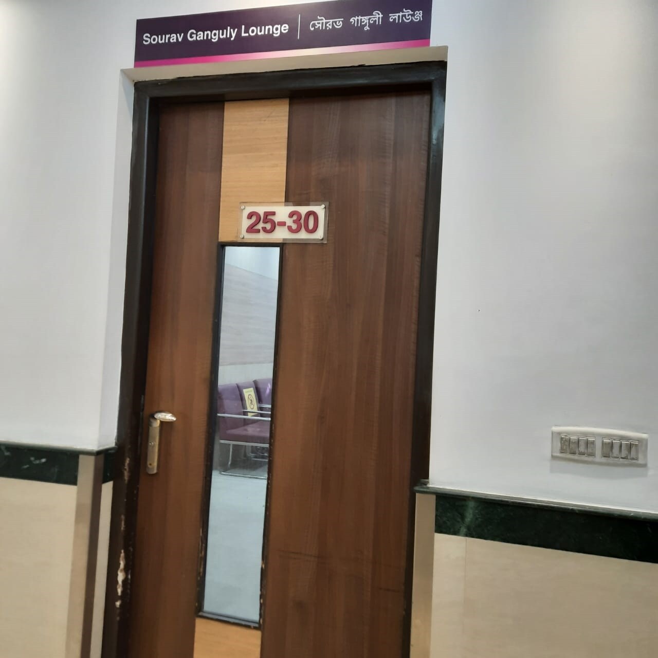 সৌরভ হাসপাতালে ভর্তি হওয়ার সঙ্গে সঙ্গেই মুখ্যমন্ত্রী মমতা বন্দ্যোপাধ্যায় থেকে ফিরহাদ হাকিম, দিলীপ ঘোষ, বৈশালী ডালমিয়া, লক্ষ্মীরতন শুল্কা থেকে অশোক গঙ্গোপাধ্যায় ও আরও অনেক জনপ্রিয় ব্যক্তিত্ব সৌরভের শুভ্যানুধায়ী তার সঙ্গে দেখা করতে হাসপাতালে আসেন ৷ তথ্য ও ছবি- ইরন রায়বর্মন সৌরভ হাসপাতালে ভর্তি হওয়ার সঙ্গে সঙ্গেই মুখ্যমন্ত্রী মমতা বন্দ্যোপাধ্যায় থেকে ফিরহাদ হাকিম, দিলীপ ঘোষ, বৈশালী ডালমিয়া, লক্ষ্মীরতন শুল্কা থেকে অশোক গঙ্গোপাধ্যায় ও আরও অনেক জনপ্রিয় ব্যক্তিত্ব সৌরভের শুভ্যানুধায়ী তার সঙ্গে দেখা করতে হাসপাতালে আসেন ৷ তথ্য ও ছবি- ইরন রায়বর্মন