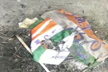 যুব তৃণমূলের অফিসে ব্যাপক ভাঙচুর, দলীয় পতাকা পোড়ানোর অভিযোগ, উত্তেজনা কালনায় যুব তৃণমূলের অফিসে ব্যাপক ভাঙচুর, দলীয় পতাকা পোড়ানোর অভিযোগ, উত্তেজনা কালনায়