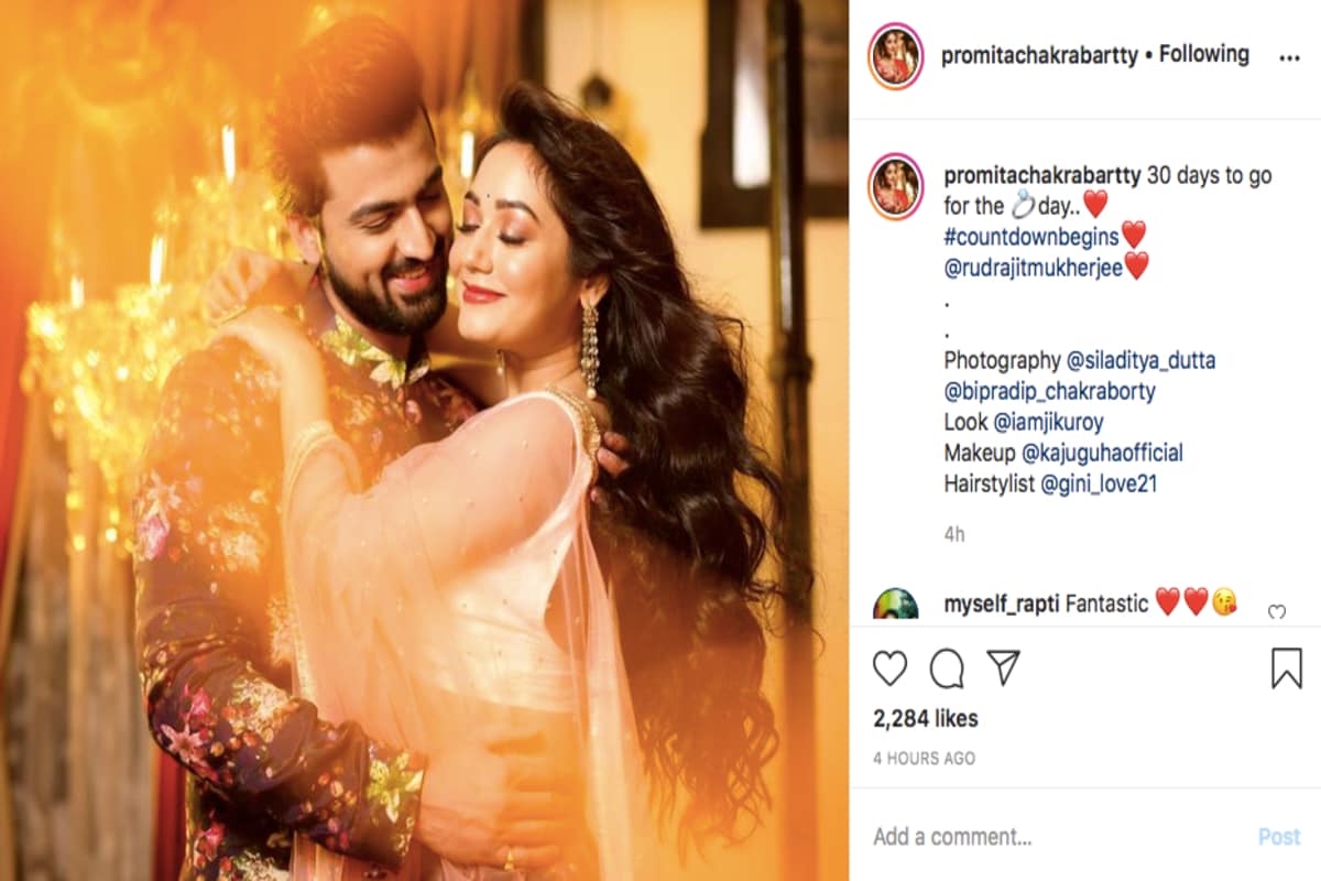 *‘সাত ভাই চম্পা’র সেটেই আলাপ রুদ্র-প্রমিতার। ওই ধারাবাহিকে ‘পারুল’ হয়েছিলেন প্রমিতা। এর আগে ‘বধূবরণ’-মেগা ধারাবাহিকের মুখ্য চরিত্রে দেখা গিয়েছিল প্রমিতাকে। ছবি: ইনস্টাগ্রাম । *‘সাত ভাই চম্পা’র সেটেই আলাপ রুদ্র-প্রমিতার। ওই ধারাবাহিকে ‘পারুল’ হয়েছিলেন প্রমিতা। এর আগে ‘বধূবরণ’-মেগা ধারাবাহিকের মুখ্য চরিত্রে দেখা গিয়েছিল প্রমিতাকে। ছবি: ইনস্টাগ্রাম ।