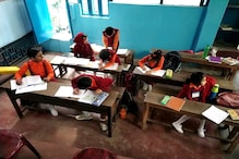 এ কী! হাওড়ায় খোলা স্কুল, মাস্ক ছাড়াই ছোট শিশুরা বসে স্কুলের বেঞ্চে, তুমুল বিতর্ক এ কী! হাওড়ায় খোলা স্কুল, মাস্ক ছাড়াই ছোট শিশুরা বসে স্কুলের বেঞ্চে, তুমুল বিতর্ক
