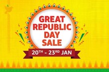 Amazon Great Republic Day সেল, জেনে নিন কোন কোন জিনিসে মিলবে আকর্ষণীয় ছাড় Amazon Great Republic Day সেল, জেনে নিন কোন কোন জিনিসে মিলবে আকর্ষণীয় ছাড়