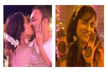 লুকিয়ে মেহেন্দি সেরে ফেললেন অঙ্কিতা লোখান্ডে ! কবে হচ্ছে বিয়ে? চর্চা তুঙ্গে লুকিয়ে মেহেন্দি সেরে ফেললেন অঙ্কিতা লোখান্ডে ! কবে হচ্ছে বিয়ে? চর্চা তুঙ্গে