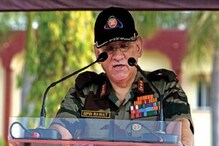 কোনও হুমকির পরোয়া করে না ভারতীয় সেনা, অরুণাচল থেকে গর্জন সিডিএস বিপিন রাওয়াতে কোনও হুমকির পরোয়া করে না ভারতীয় সেনা, অরুণাচল থেকে গর্জন সিডিএস বিপিন রাওয়াতে