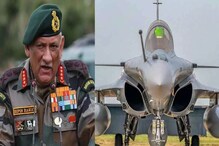 রাফাল যুদ্ধবিমানে ভারত-ফ্রান্সের যৌথ মহড়ায় সামিল হবেন সিডিএস বিপিন রাওয়াত রাফাল যুদ্ধবিমানে ভারত-ফ্রান্সের যৌথ মহড়ায় সামিল হবেন সিডিএস বিপিন রাওয়াত