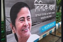 ৫০০ দিনে ২৮ লক্ষ মানুষ উপকার পেলেন দিদিকে বলো প্রকল্পে, ট্যুইট মমতার