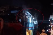 দাউ দাউ করে বাসে জ্বলছে আগুন, ঘটনাস্থলে পুড়ে ৬ জনের মৃত্যু, আহত বহু! দেখুন দাউ দাউ করে বাসে জ্বলছে আগুন, ঘটনাস্থলে পুড়ে ৬ জনের মৃত্যু, আহত বহু! দেখুন