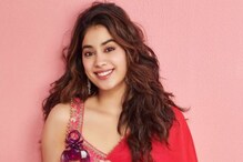 আন্দোলনকারী কৃষকদের রোষের মুখে জাহ্নবী! শ্যুটিংয়ের মাঝেই চাঞ্চল্য আন্দোলনকারী কৃষকদের রোষের মুখে জাহ্নবী! শ্যুটিংয়ের মাঝেই চাঞ্চল্য