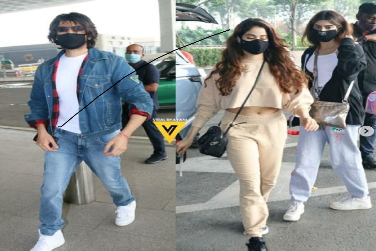 দিন কয়েক আগেই কার্তিক আরিয়ান , জাহ্নবী ও তাঁদের বোন খুশি কে মুম্বই এয়ারপোর্টে দেখা গিয়েছিল৷ তাঁদের একসঙ্গে এয়ারপোর্টে দেখা যাওয়ার পরেই ফ্যানদের মধ্যে জল্পনা শুরু হয়েছিল যে তাঁদের মধ্যে কী চক্কর চলছে৷ এই অবস্থার মধ্যেই একটি ফুড জয়েন্টে জাহ্নবী ও কার্তিকের ছবি পাওয়া গেছে ৷ Photo Courtesy- Instagram দিন কয়েক আগেই কার্তিক আরিয়ান , জাহ্নবী ও তাঁদের বোন খুশি কে মুম্বই এয়ারপোর্টে দেখা গিয়েছিল৷ তাঁদের একসঙ্গে এয়ারপোর্টে দেখা যাওয়ার পরেই ফ্যানদের মধ্যে জল্পনা শুরু হয়েছিল যে তাঁদের মধ্যে কী চক্কর চলছে৷ এই অবস্থার মধ্যেই একটি ফুড জয়েন্টে জাহ্নবী ও কার্তিকের ছবি পাওয়া গেছে ৷ Photo Courtesy- Instagram