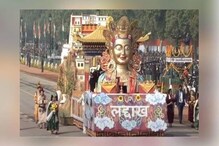 সাধারণতন্ত্র দিবসের প্যারেডে নজর কাড়ল লাদাখ ও উত্তর প্রদেশের রাম মন্দির ট্যাবলো সাধারণতন্ত্র দিবসের প্যারেডে নজর কাড়ল লাদাখ ও উত্তর প্রদেশের রাম মন্দির ট্যাবলো