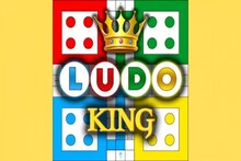 এবার একসঙ্গে অনলাইনে ছ'জনে খেলতে পারবেন Ludo King! জানুন বিশদে