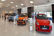 Alto থেকে Brezza, দাম বাড়ল Maruti Suzuki-র বেশ কয়েকটি গাড়ির, জানুন বিশদে Alto থেকে Brezza, দাম বাড়ল Maruti Suzuki-র বেশ কয়েকটি গাড়ির, জানুন বিশদে