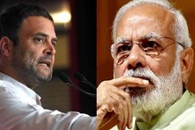 'নদীতে লাশ ভেসে বেড়াচ্ছে, গোলাপি চশমা খুলে দেখুন', মোদিকে একহাত নিলেন রাহুল 'নদীতে লাশ ভেসে বেড়াচ্ছে, গোলাপি চশমা খুলে দেখুন', মোদিকে একহাত নিলেন রাহুল