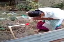 বাড়িতে কলের জল পেয়ে আনন্দে প্রণাম ঠুকলেন বৃদ্ধা! অসমের এই ভিডিও ভাইরাল... বাড়িতে কলের জল পেয়ে আনন্দে প্রণাম ঠুকলেন বৃদ্ধা! অসমের এই ভিডিও ভাইরাল...
